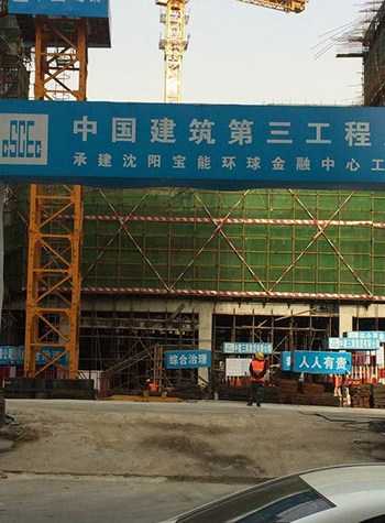 加固沈陽(yáng)金融中心鋼絲繩加固項(xiàng)目